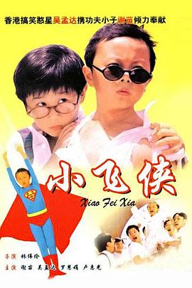 亚洲a视频在线观看